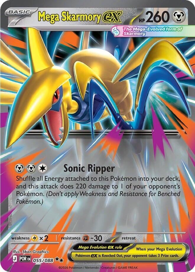 Mega Skarmory ex - 055/088 Perfect Order Double Rare Pokemon - NM/MINT