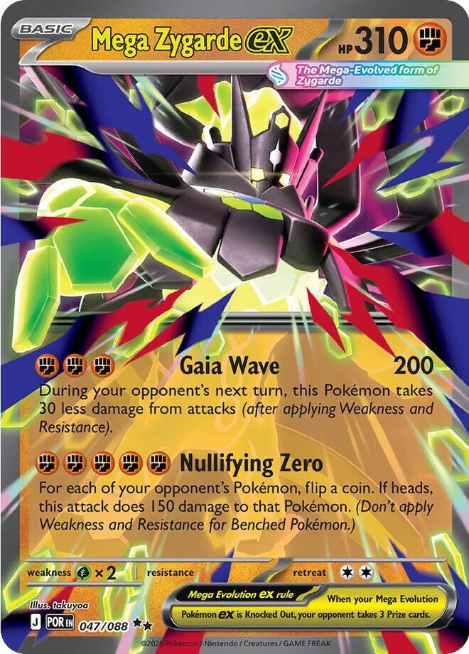 Mega Zygarde ex - 047/088 Perfect Order Double Rare Pokemon - NM/MINT