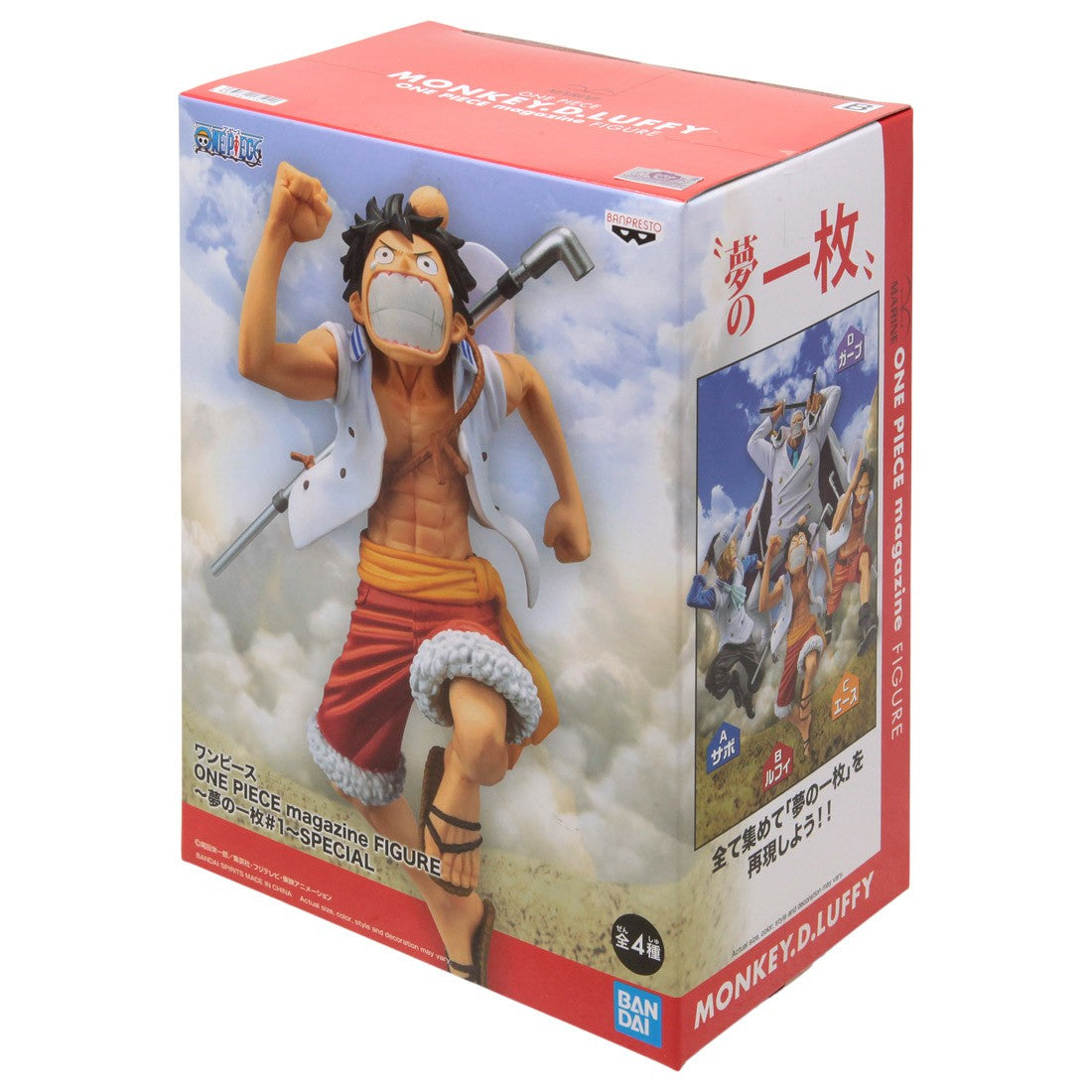 Monkey.D.Luffy Marine Magazine One Piece - Bandai Banpresto Figure