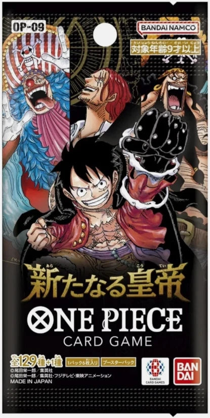One Piece Japanese Booster Pack - OP-09 The Four Emperors