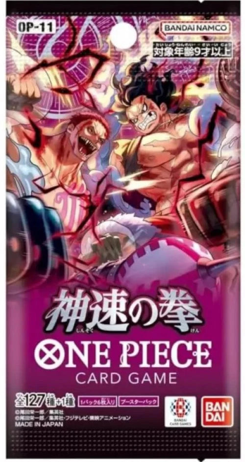 One Piece Japanese Booster Pack - OP-11 A Fist of Divine Speed