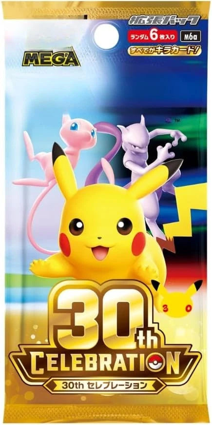 Pokemon Japanese Booster Box - M6a 30th Celebration (20 Packs)