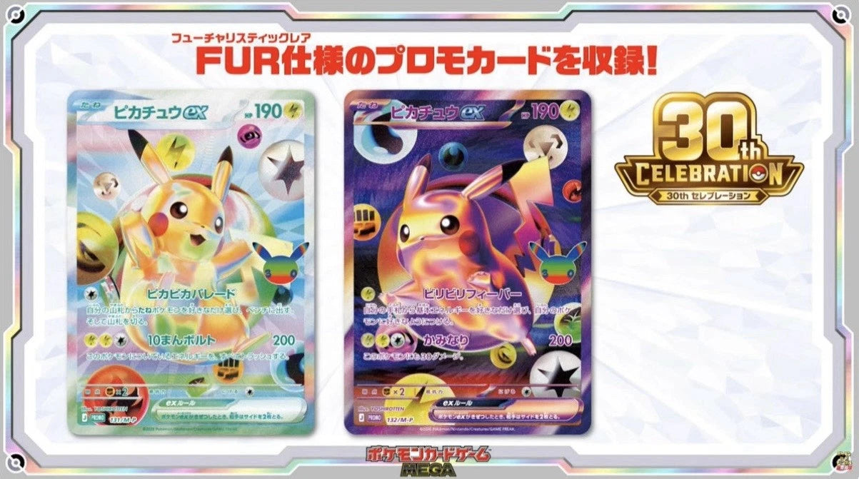 Pokemon Japanese Booster Box - M6a 30th Celebration (20 Packs)
