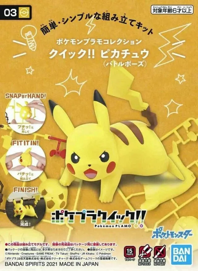 Pokemon Bandai Pokepla Model Kit - Pikachu (Battle Pose)