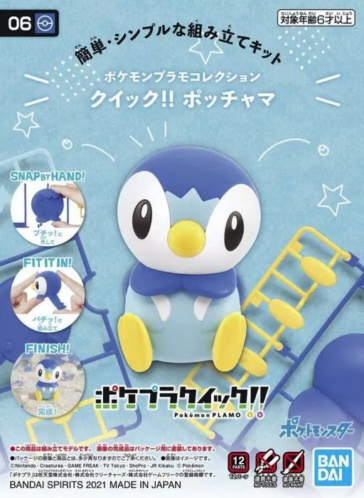 Pokemon Bandai Quick  Model Kit - Piplup