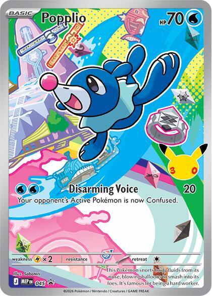 Popplio - MEP045 First Partner Illustration Promo Pokemon - NM/MINT