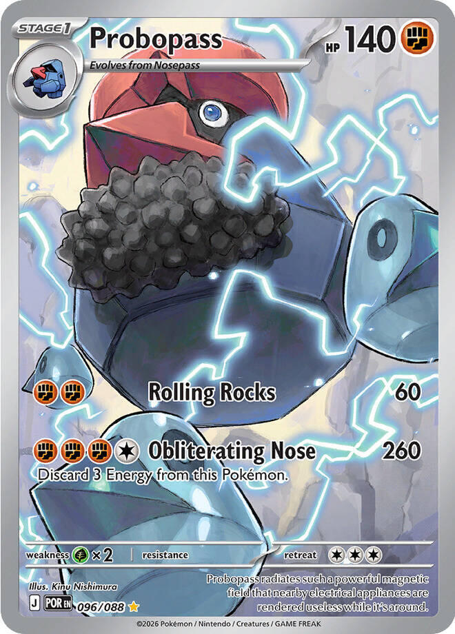 Probopass - 096/088 Perfect Order Illustration Rare Pokemon - NM/MINT