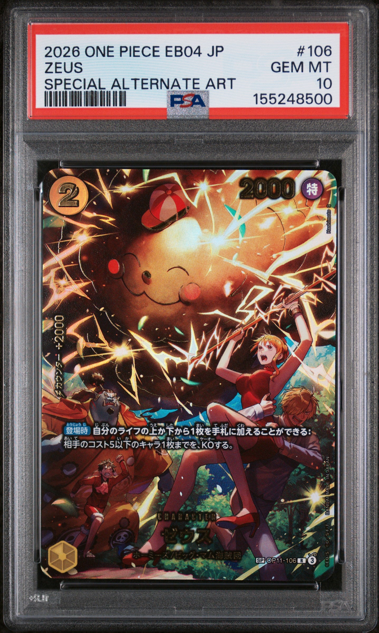 Zeus SP - OP11-106 PSA 10 Japanese Egghead Crisis R One Piece - GEM MINT