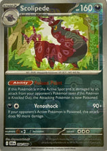 Load image into Gallery viewer, Scarlet &amp; Violet: Black Bolt Master BALL Holo
