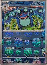 Load image into Gallery viewer, Scarlet &amp; Violet: Black Bolt Master BALL Holo
