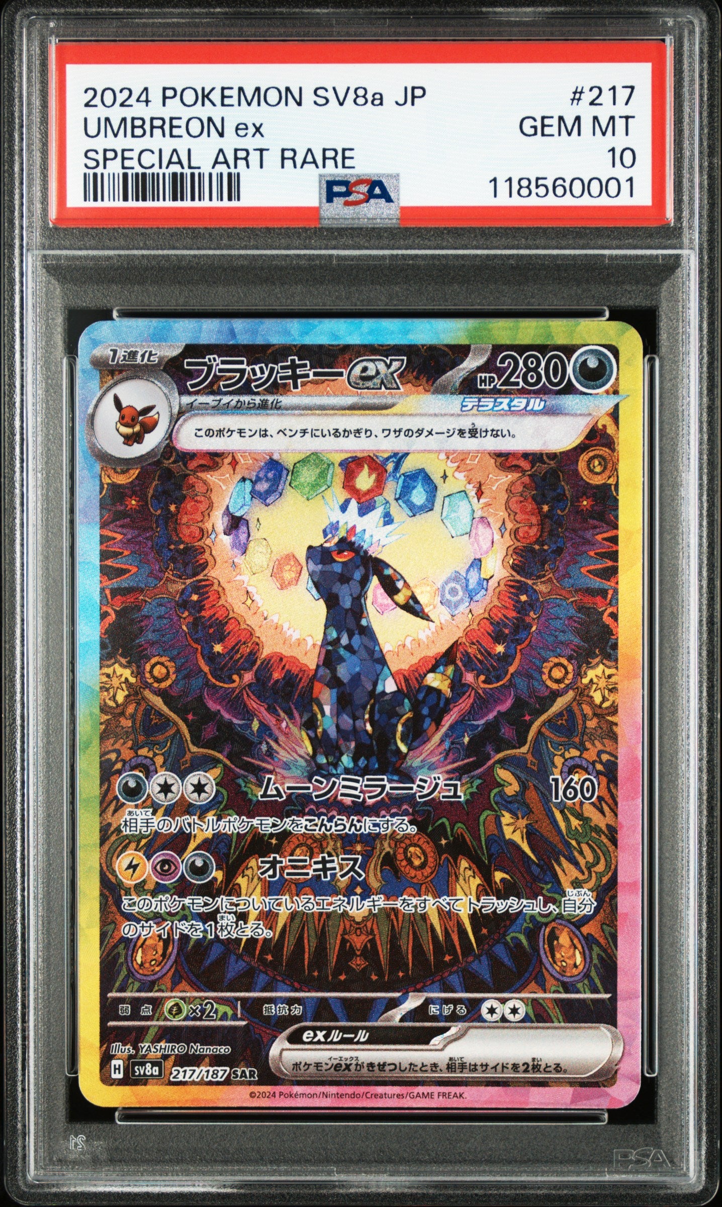 Umbreon ex - 217/187 PSA 10 SV8a Terastal Festival SAR Pokemon - GEM MINT
