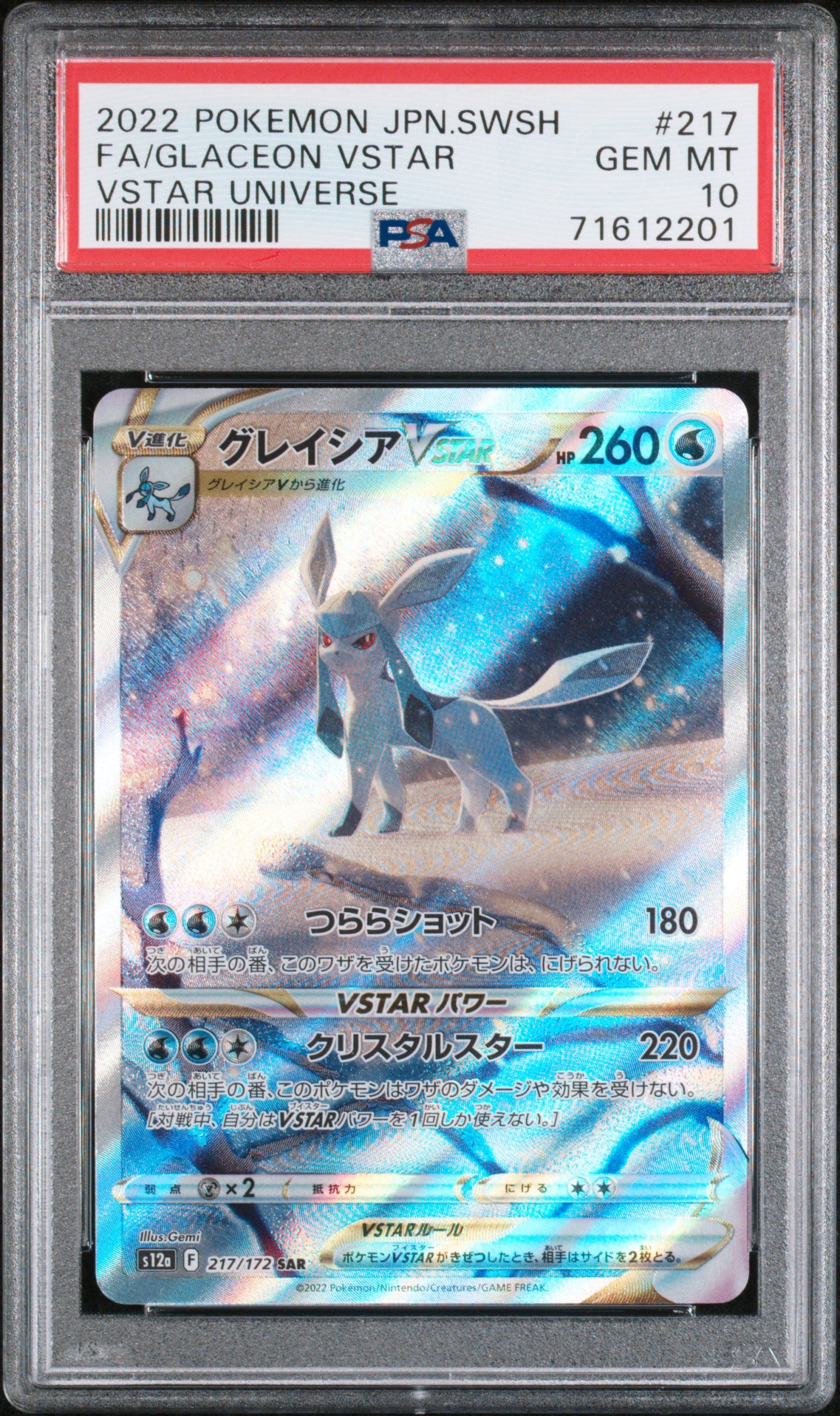 Glaceon Vstar - 217/172 PSA 10 Vstar Universe SAR Pokemon - GEM MINT