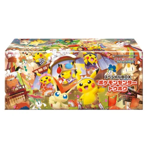 JAPANESE Pokemon Center Tohoku Special Box Sealed 2025