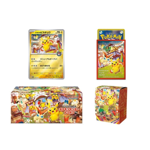 JAPANESE Pokemon Center Tohoku Special Box Sealed 2025