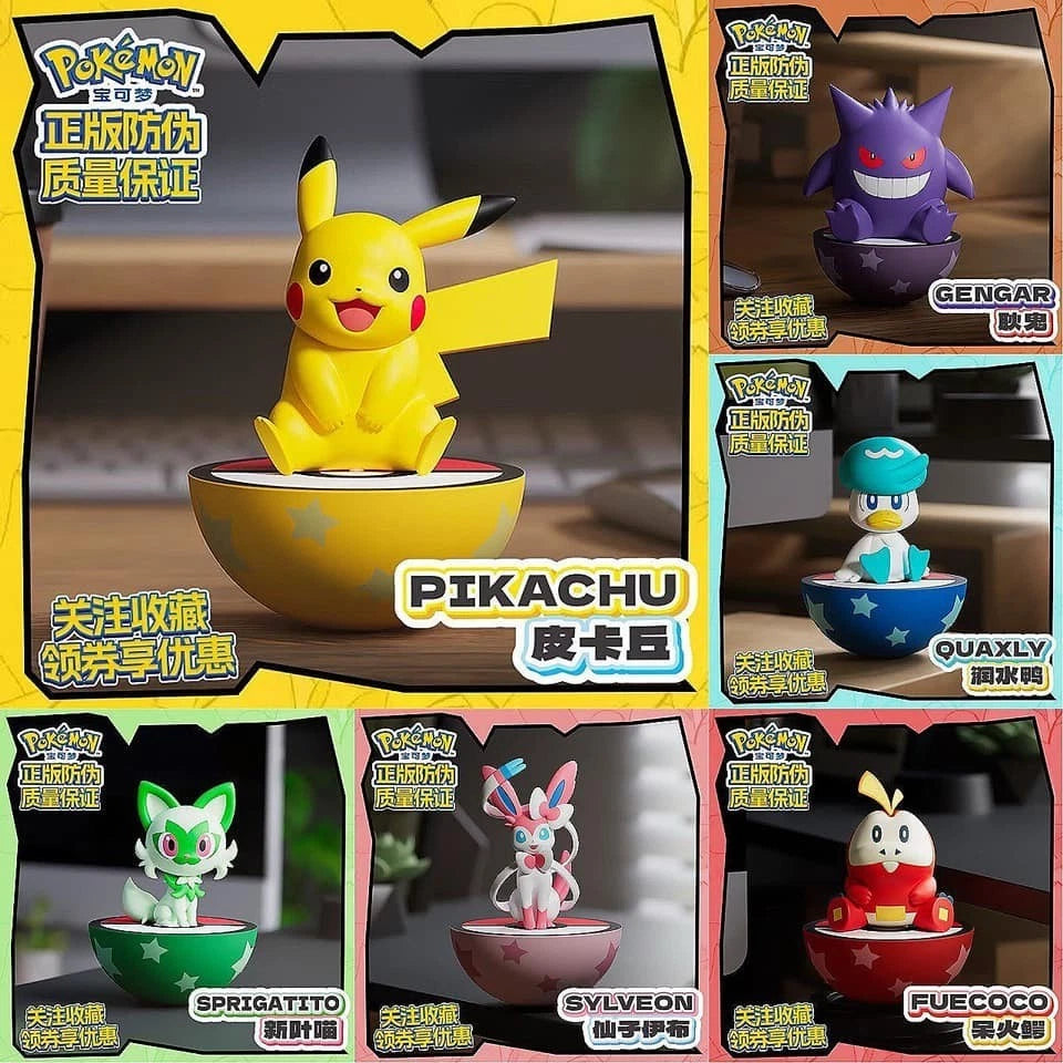 Pokemon Sitting Tumbler - Pikachu