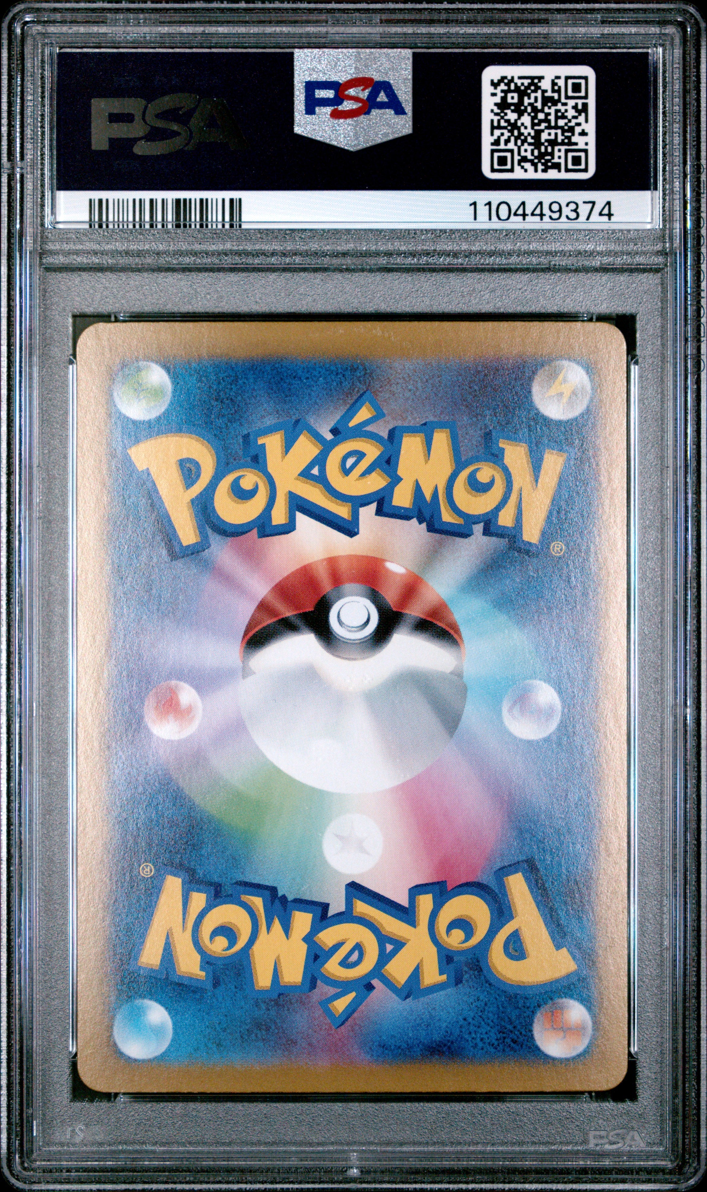 Pikachu ex - 033/106 PSA 10 SV8 Super Electric Breaker RR Pokemon CHIPPED CASE - GEM MINT