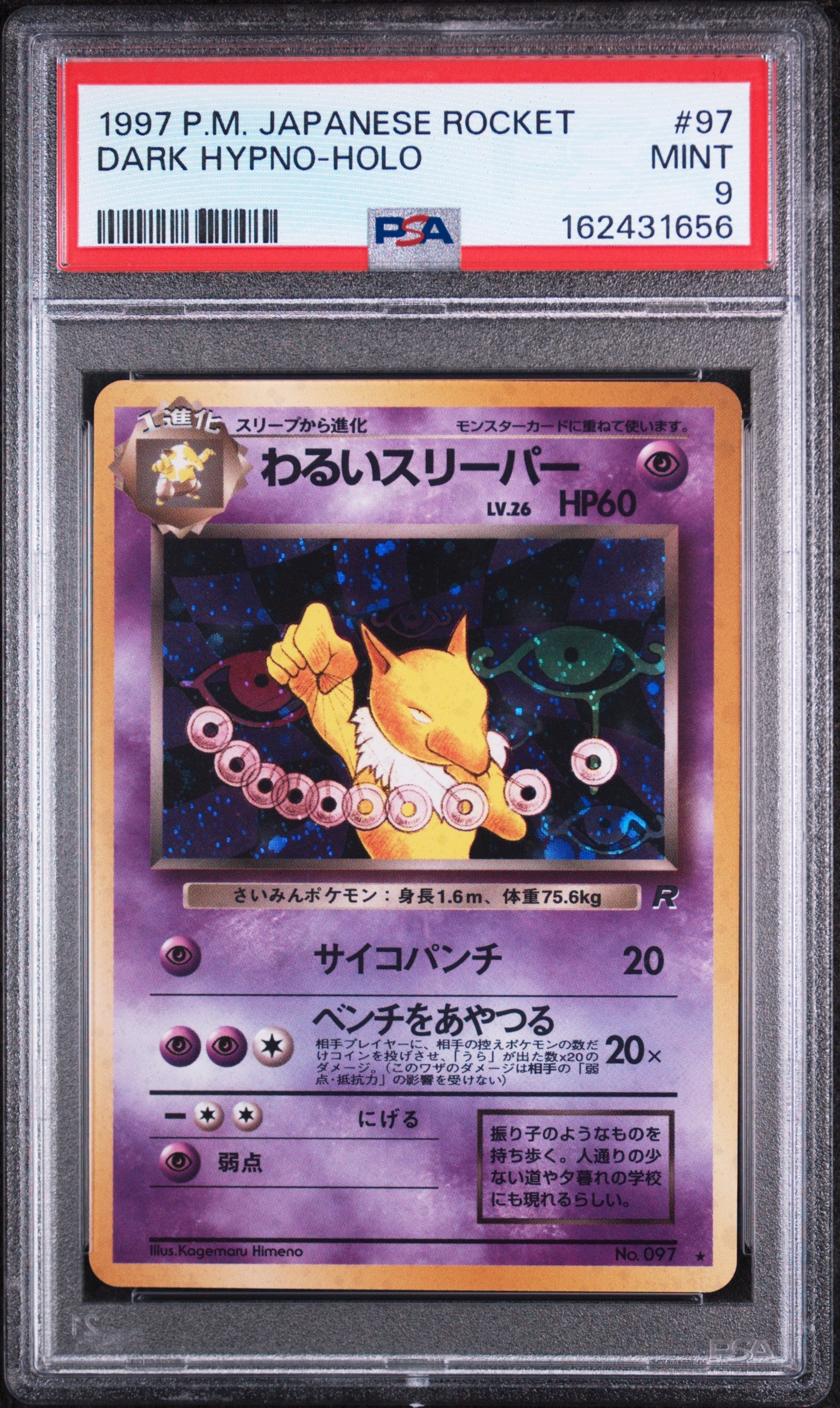 Dark Hypno - 097 PSA 9 Japanese Rocket Holo Rare Pokemon - MINT