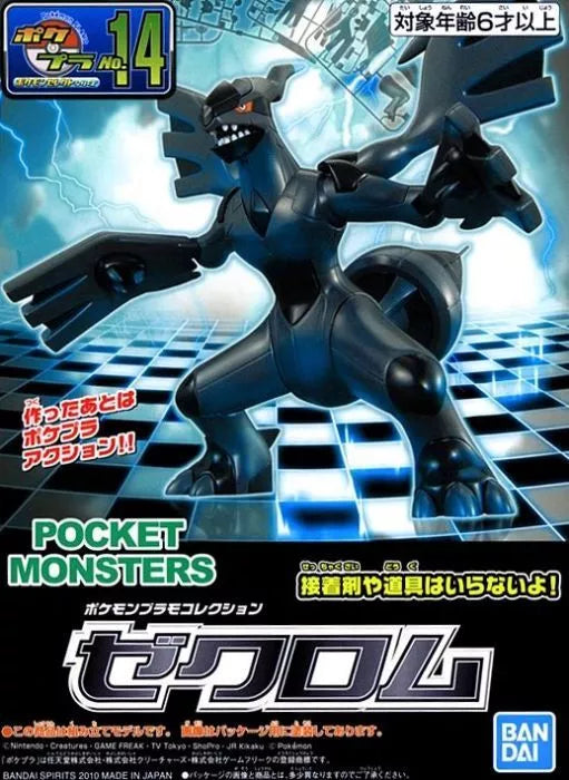 Pokemon Bandai Pokepla Model Kit - Zekrom