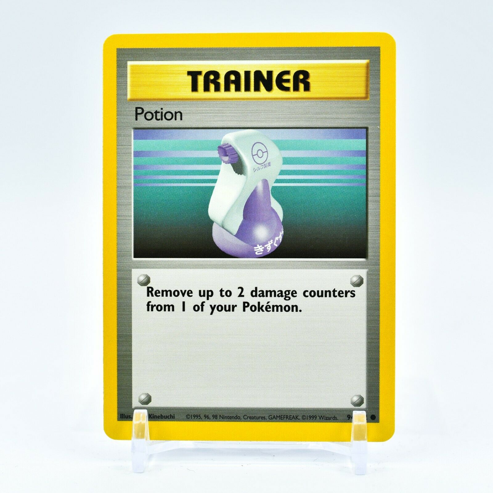 Potion - 94/102 Base Set Unlimited Common Trainer - NM
