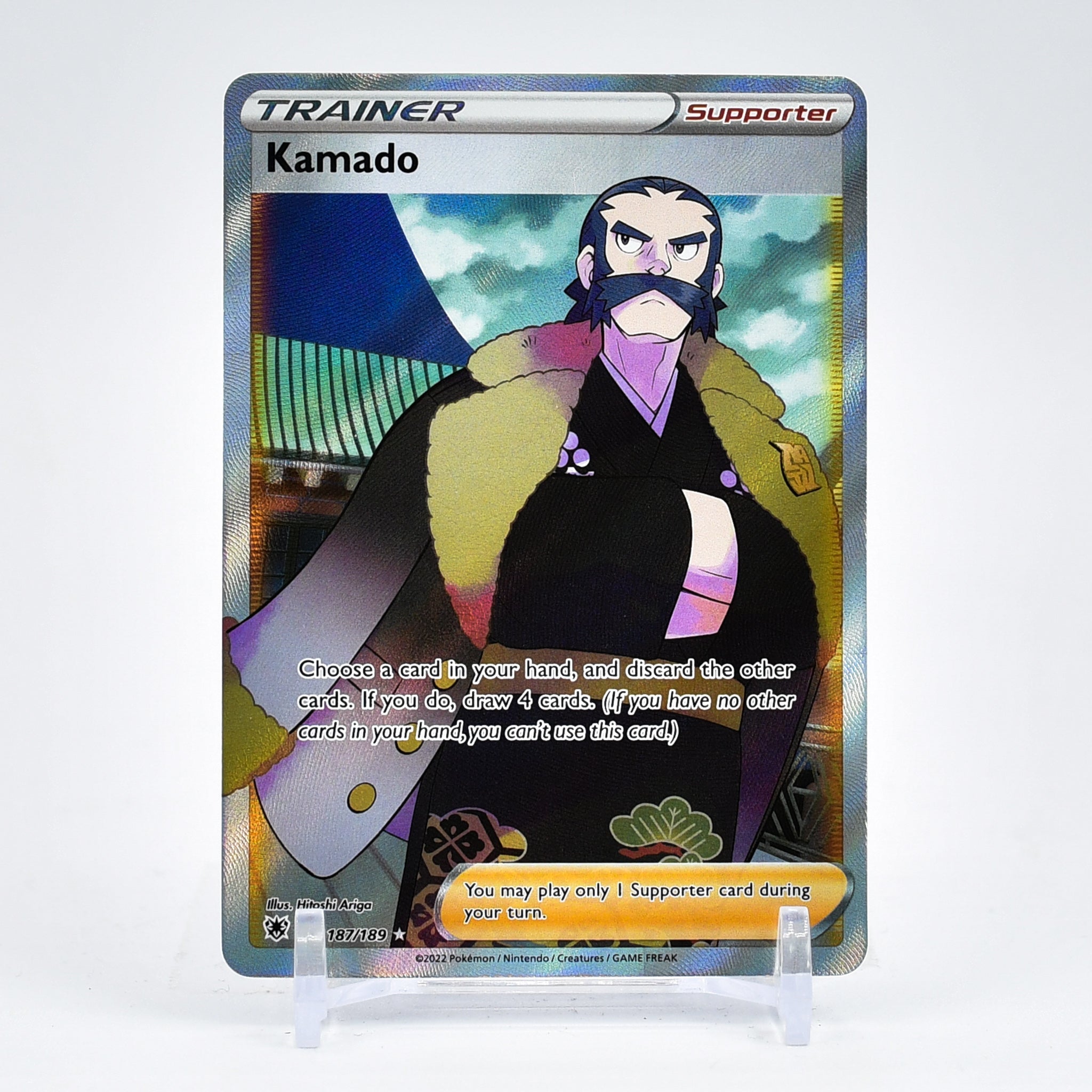 Kamado - 187/189 Astral Radiance FULL ART Trainer - NM/MINT