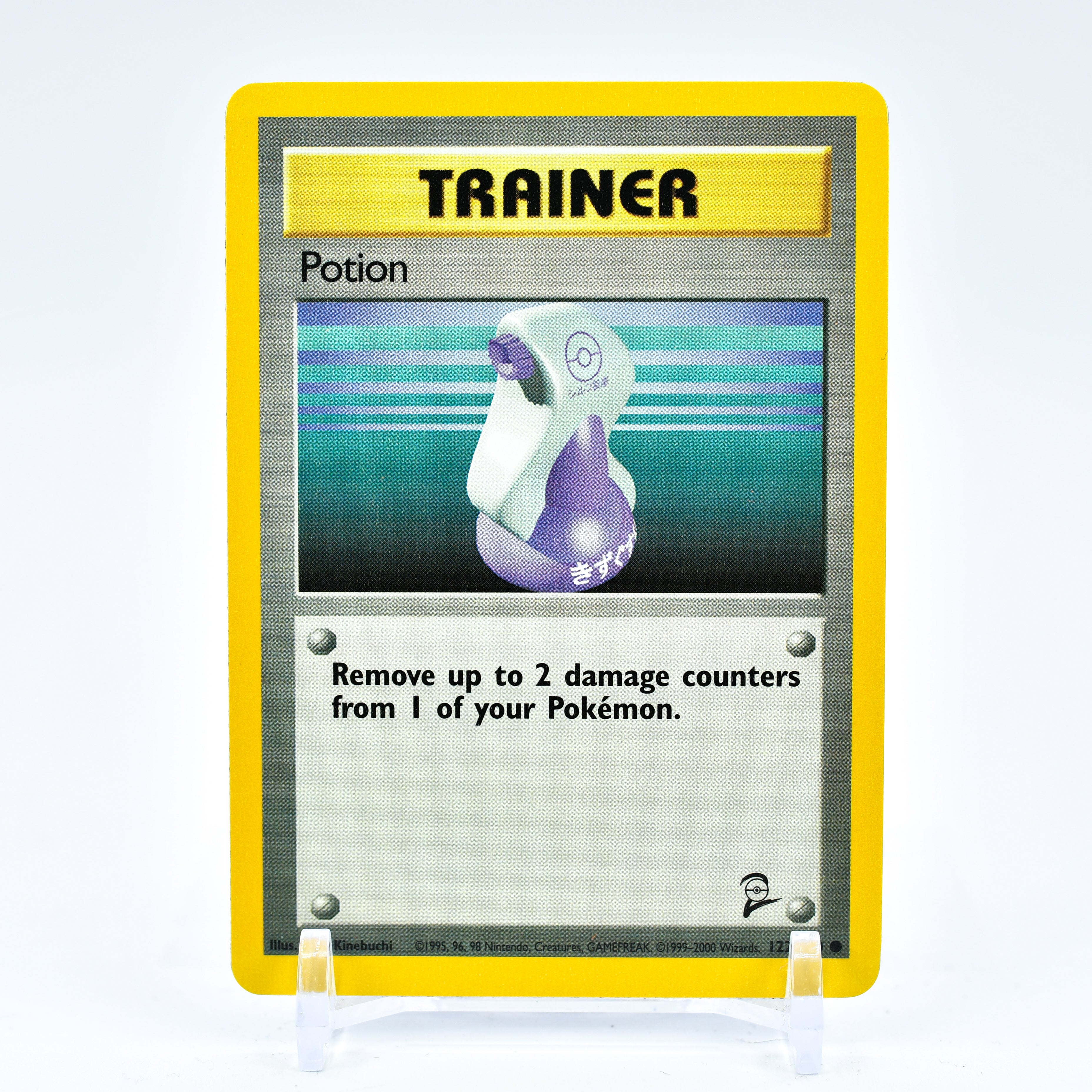 Potion - 122/130 Base Set 2 Common Trainer - NM