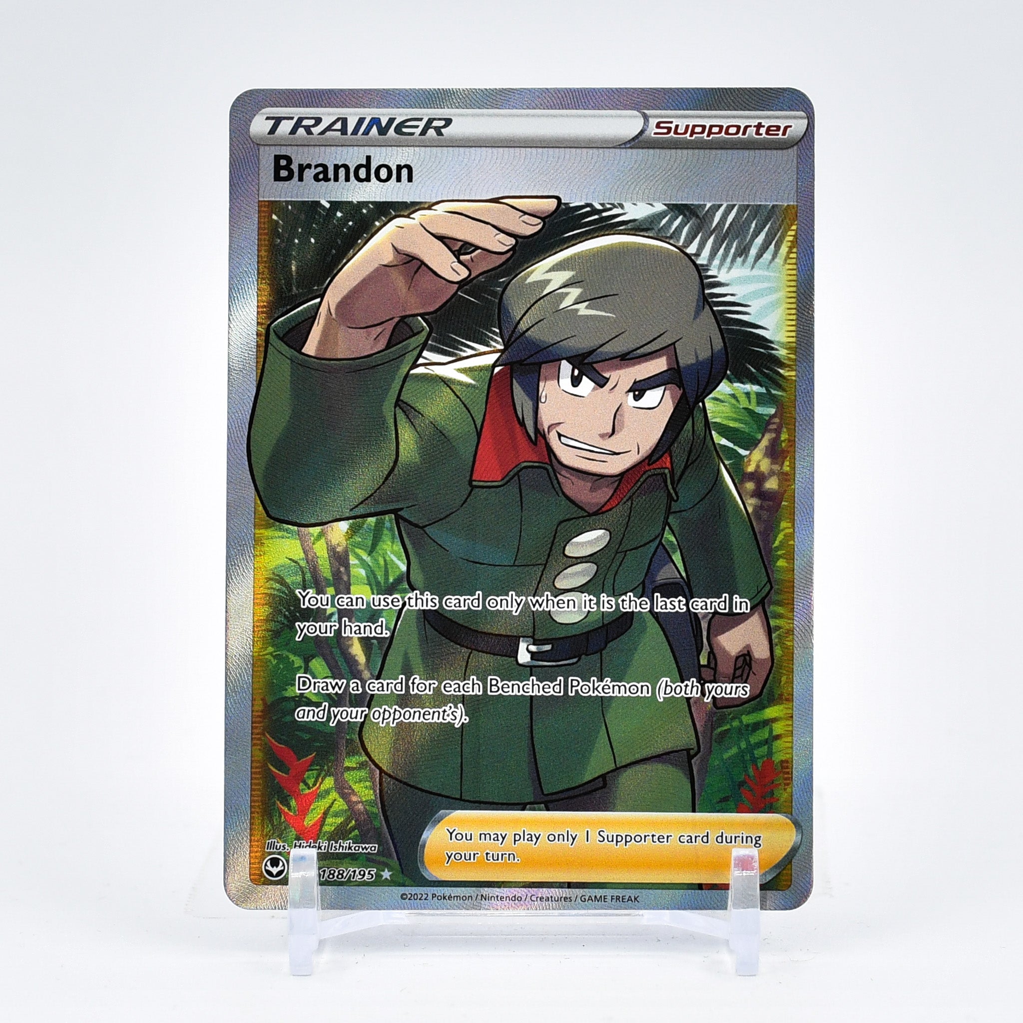 Brandon - 188/195 Silver Tempest FULL ART Trainer - NM/MINT