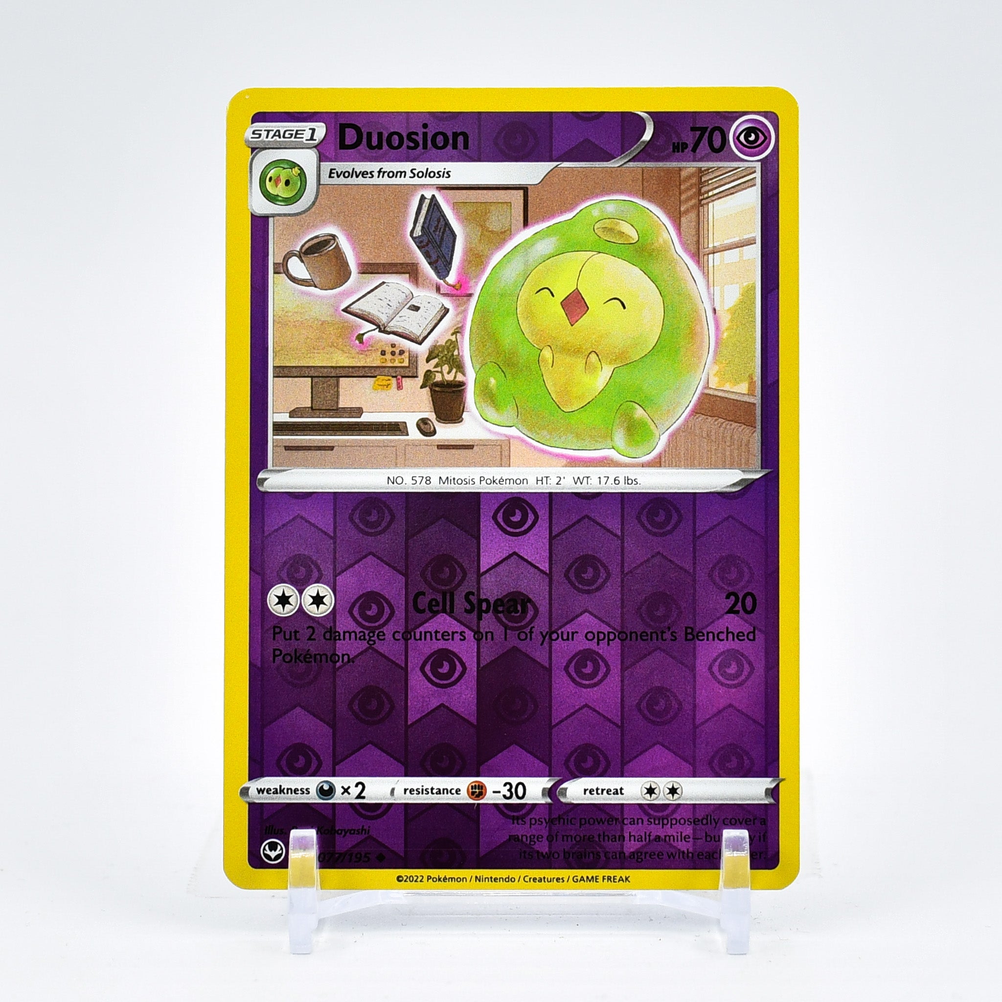 Duosion - 077/195 Silver Tempest Reverse Holo Uncommon Pokemon - NM/MINT