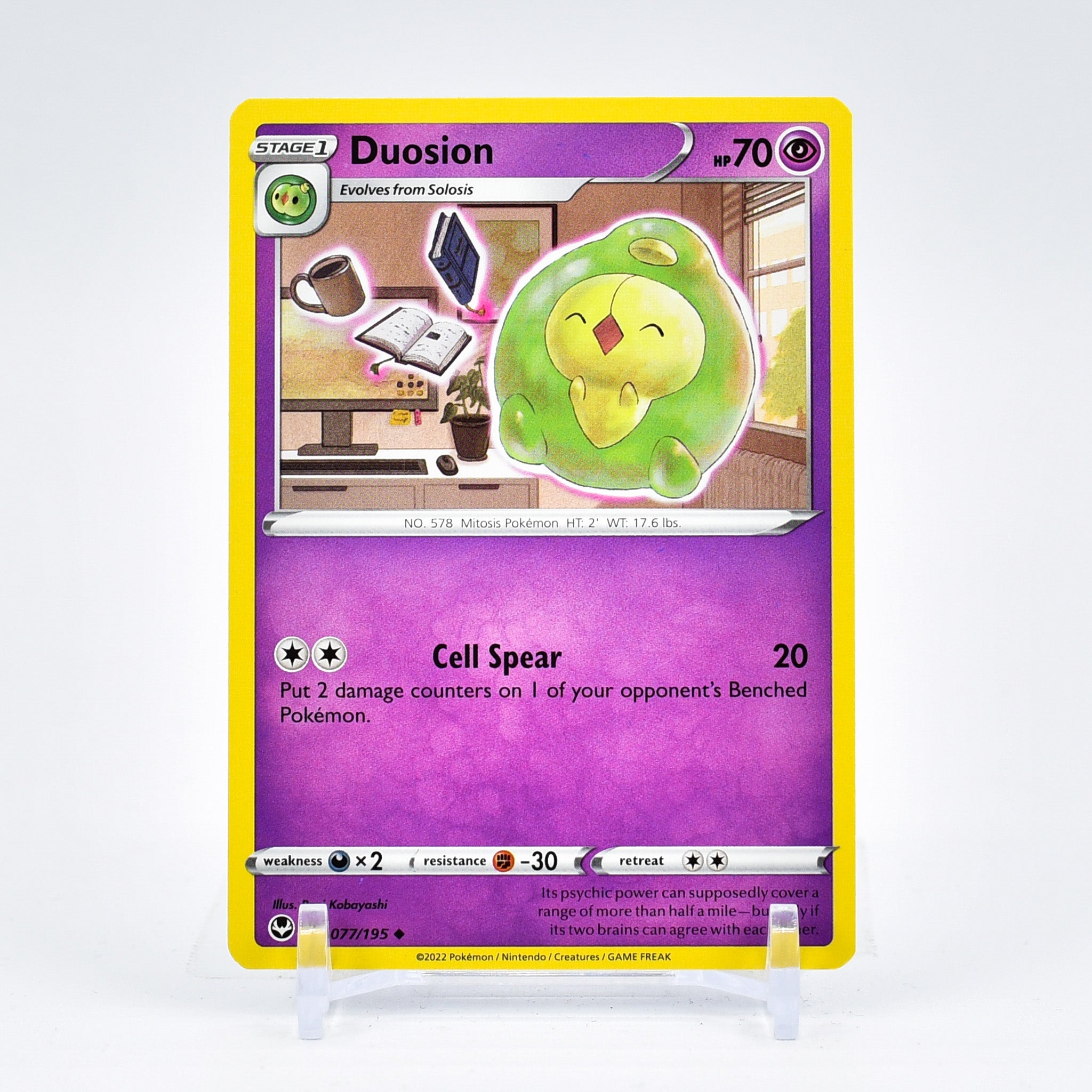 Duosion - 077/195 Silver Tempest Uncommon Pokemon - NM/MINT