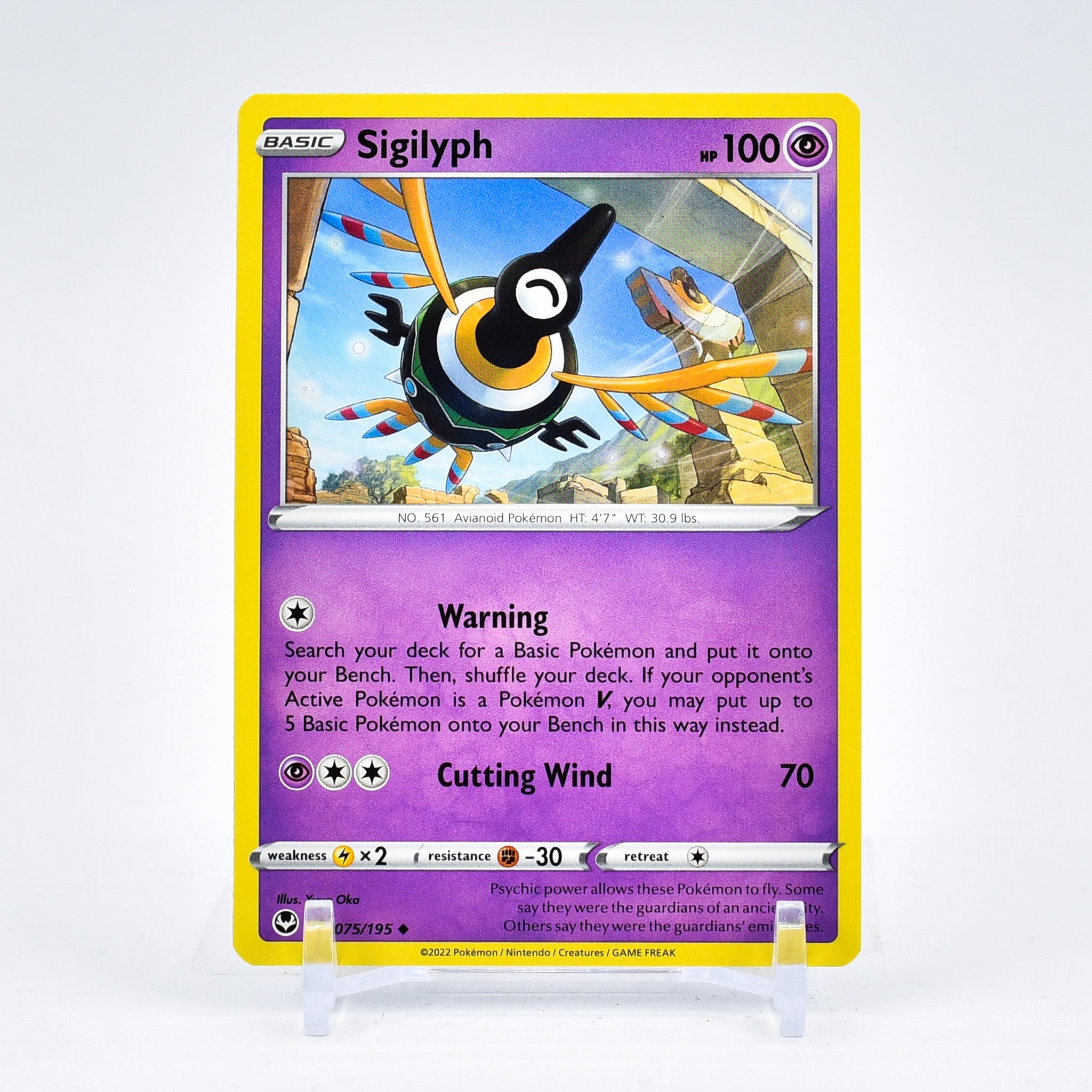 Sigilyph - 075/195 Silver Tempest Uncommon Pokemon - NM/MINT