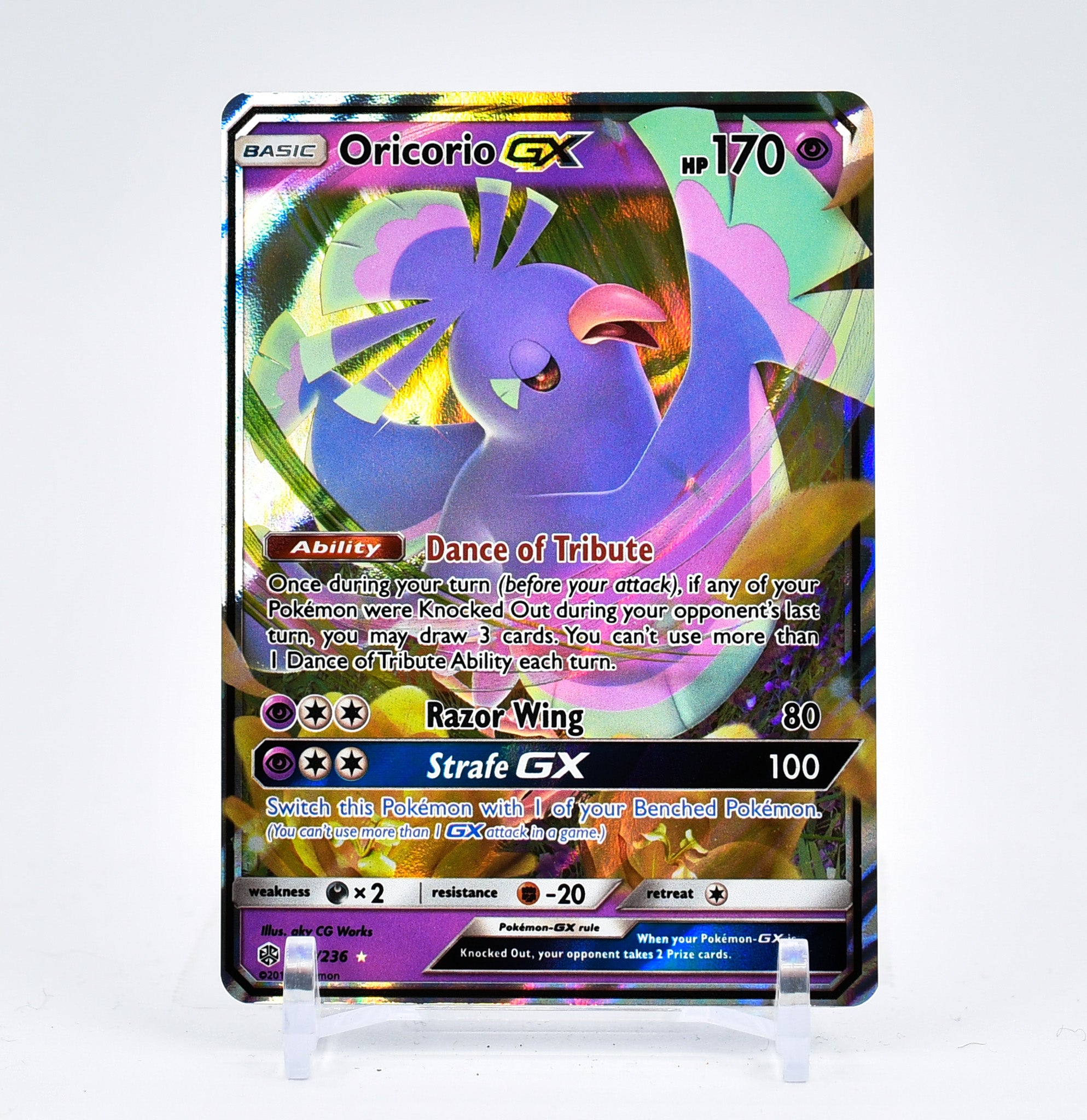 Oricorio GX - 95/236 Cosmic Eclipse Ultra Rare Pokemon - NM/MINT