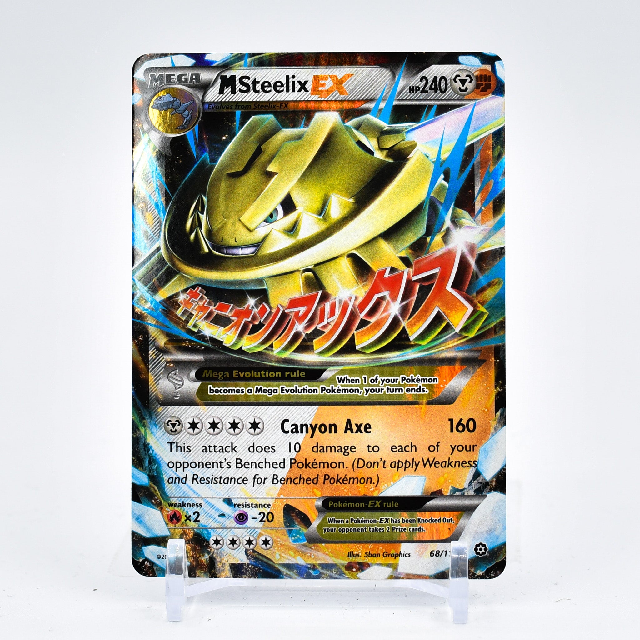 M Steelix EX - 68/114 Steam Siege Ultra Rare Pokemon - NM/MINT
