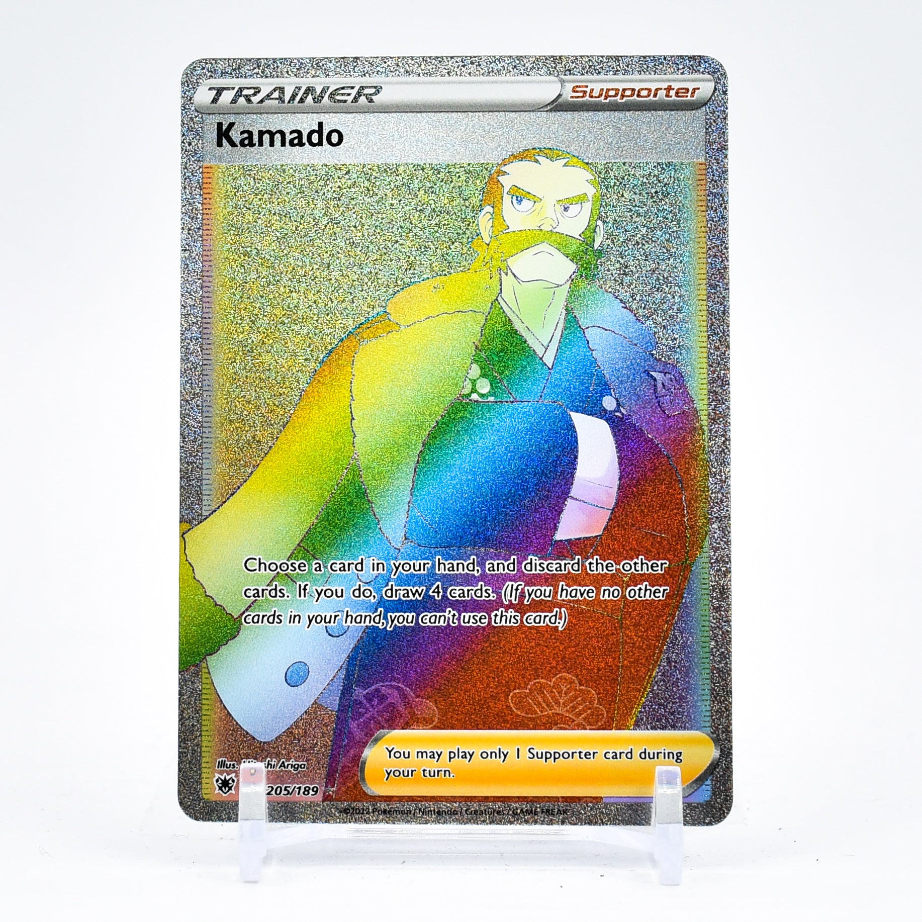 Kamado - 205/189 Astral Radiance SECRET RARE RAINBOW Trainer - NM/MINT