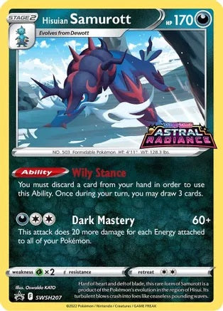 Hisuian Samurott - SWSH207 ASTRAL RADIANCE PRERELEASE STAMPED Promo Pokemon - NM/MINT