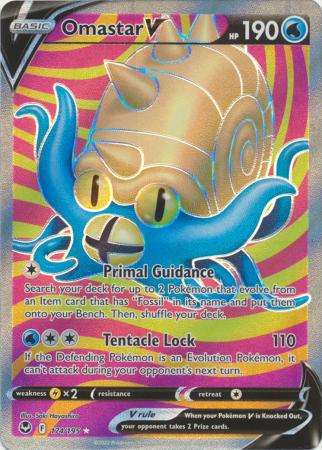 Omastar V - 174/195 Silver Tempest FULL ART Pokemon - NM/MINT